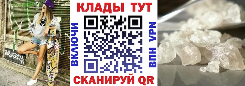Магазин наркотиков Лебедянь кракен зеркало  МЕФ  ГАШ  Кокаин  СОЛЬ  Галлюциногенные грибы 