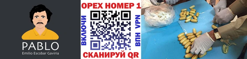Кокаин Колумбийский  Лебедянь 