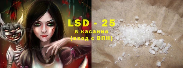 Альфа ПВП Лиски