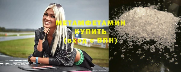 амфетамин Куйбышев