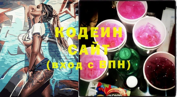 амфетамин Куйбышев