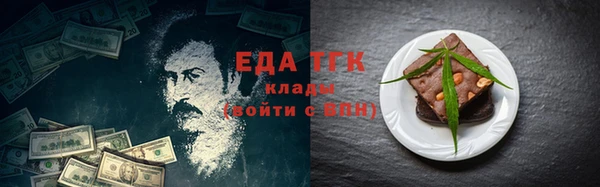 ALPHA-PVP Липки
