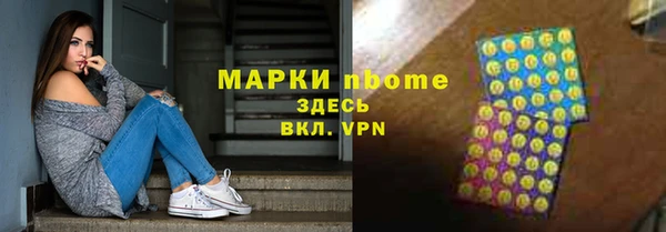 Альфа ПВП Лиски