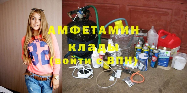 Альфа ПВП Лиски