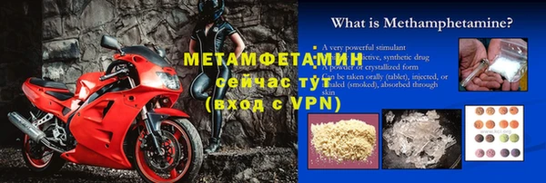 Альфа ПВП Лиски