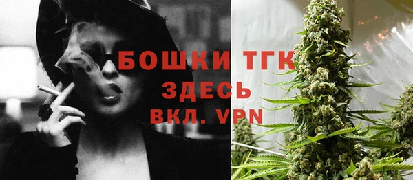 герыч Лабытнанги