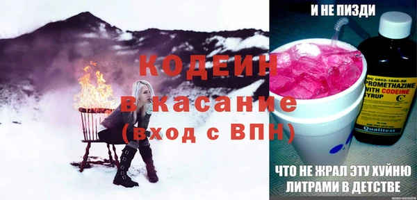 Альфа ПВП Лиски