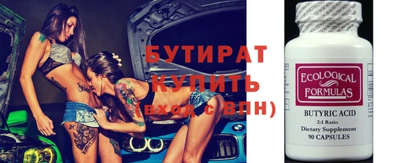 прущие крисы Ладушкин