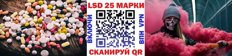 Лсд 25 экстази ecstasy  Лебедянь 