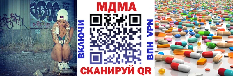 как найти   Лебедянь  МДМА VHQ 
