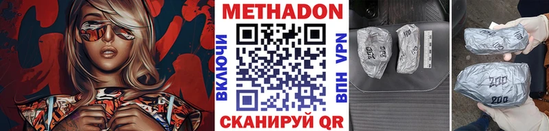 как найти закладки  Лебедянь  Метадон VHQ 