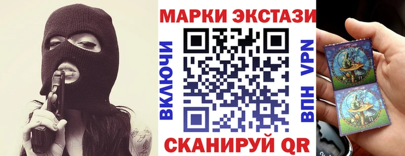 где продают   Лебедянь  Марки 25I-NBOMe 1,8мг 